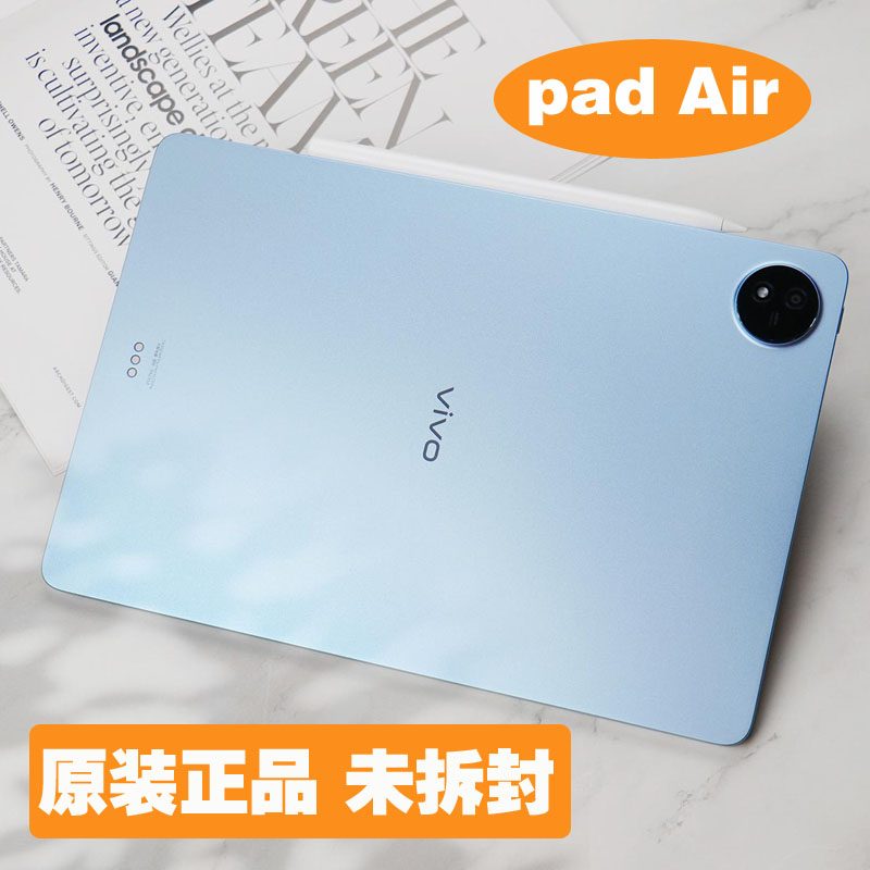 vivo Pad Air新款平板电脑padair大屏办公游戏休闲vivopad骁龙870 平板电脑/MID 平板电脑/MID 原图主图