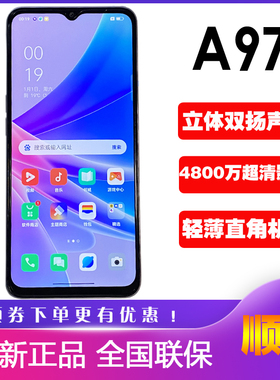 OPPO A97新品上市全网通手机5G正品oppo a97 97大内存学生拍照a96