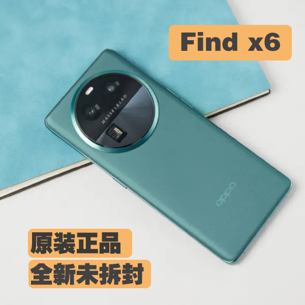 OPPO Find X6 新品曲面屏手机拍照oppo findx