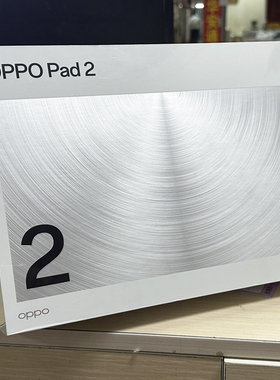 OPPO Pad 2 官方正品平板电脑PAD2学习办公追剧游戏吃鸡oppo pad2