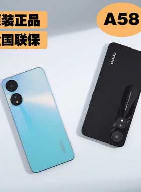 OPPO A58新款全网通5G手机oppo a58 a58x官方正品双卡智能闪充A58