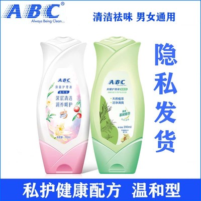 ABCkms抑菌止痒去味私处护理液