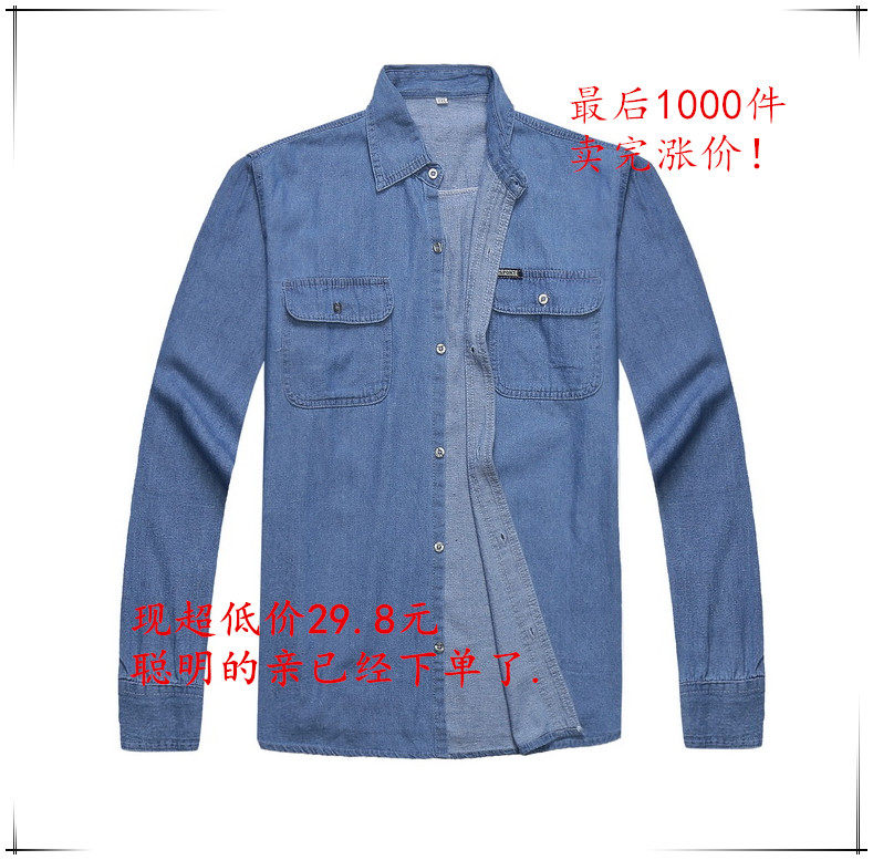 Vêtement de travail en coton - Ref 1914809 Image 1