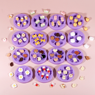 小鼻嘎捏捏模具迷你食玩巧克力蛋糕甜甜圈diy翻糖滴胶硅胶模具