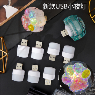 diy手工制作水晶滴胶 USB插口迷你小夜灯配件 猫爪装 饰材料 便携式