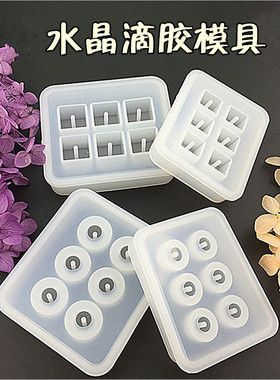 手工制作饰品吊坠模型珠子