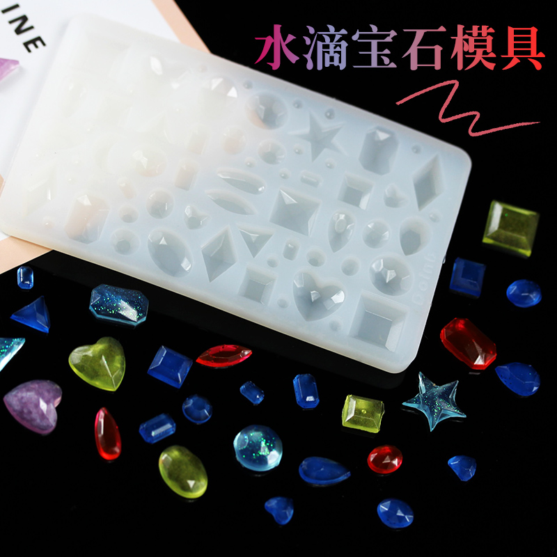 DIY水晶滴胶模具时光宝石贴片合集硅胶模具镜面正方椭圆爱心水滴