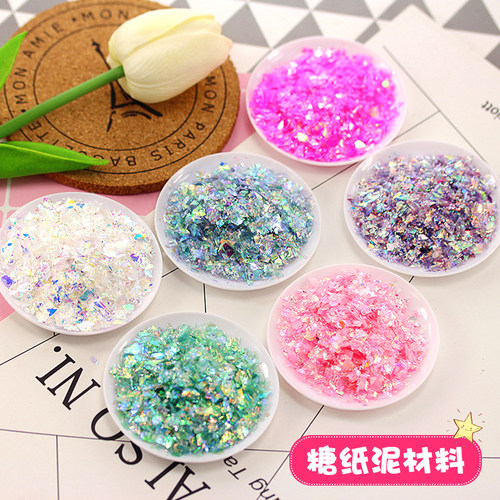 糖纸材料ins同款糖纸泥 制作DIY配件 贝壳纸大包装