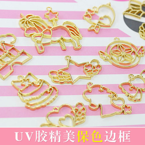 diy日系模具吊坠合金边框uv胶