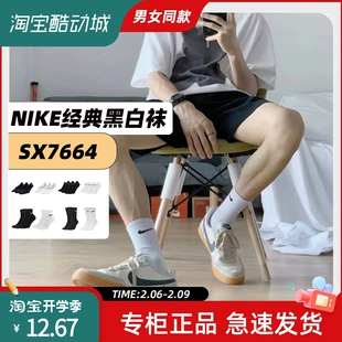 男女中筒长筒篮球袜毛巾底棉袜秋冬季 运动袜 NIKE耐克袜子正品