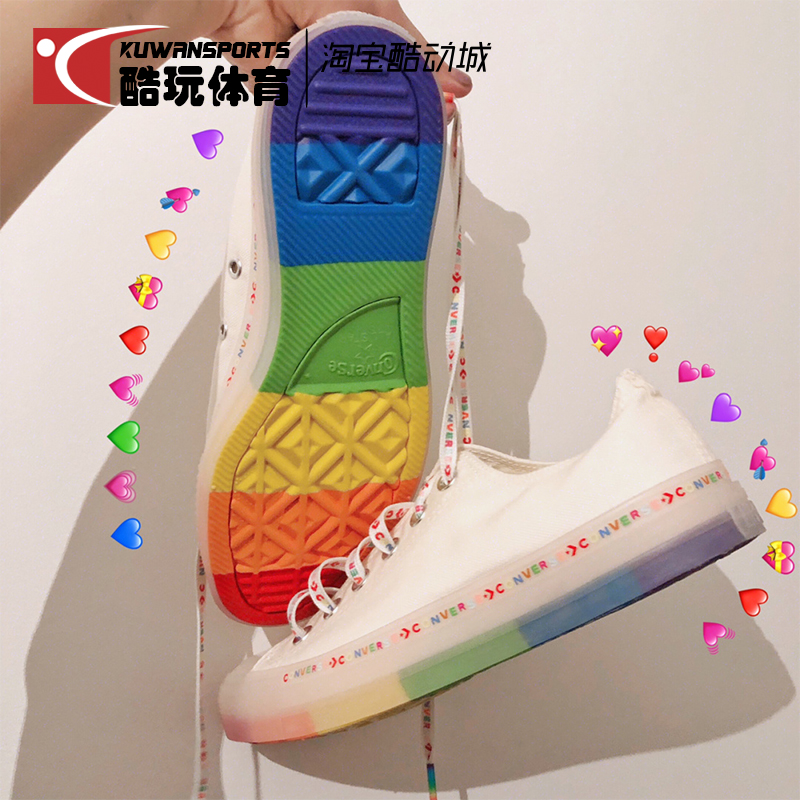 converse 165613c