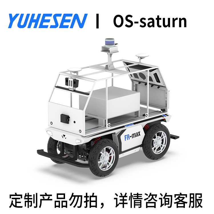 智能网联自动驾驶无人驾驶开源开发套件汽车科研实训教学机器人