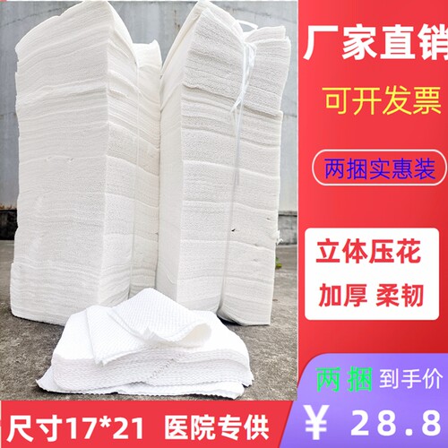 压花平板卫生纸厕纸家用实惠装老式散装粗草纸宠物用纸B超纸刀纸