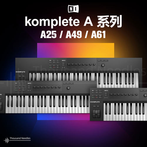 送软件音色NIMIDI键盘控制器