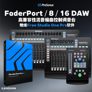 PreSonus普瑞声纳 FaderPort v2/8/16 音频控制器DAW控制台送软件