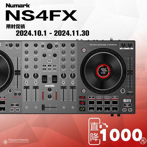 DJ控制器打碟机Numark四通道包房