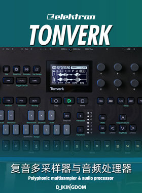 Elektron Tonverk 复音多音色采样器与音频处理器