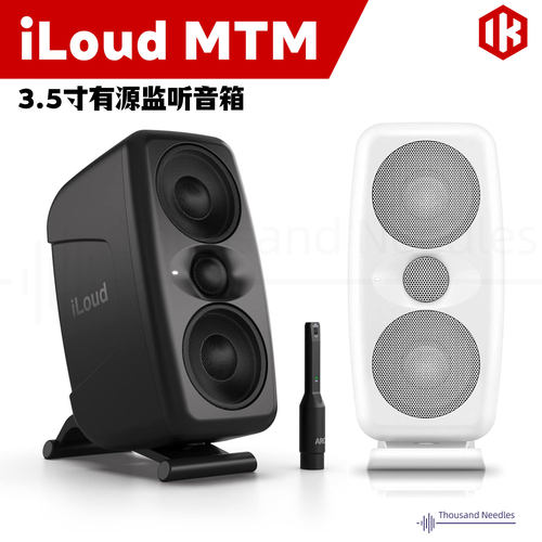 IKiLoudMTM3.5寸有源监听音箱