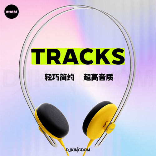 AIAIAI有线头戴式耳机