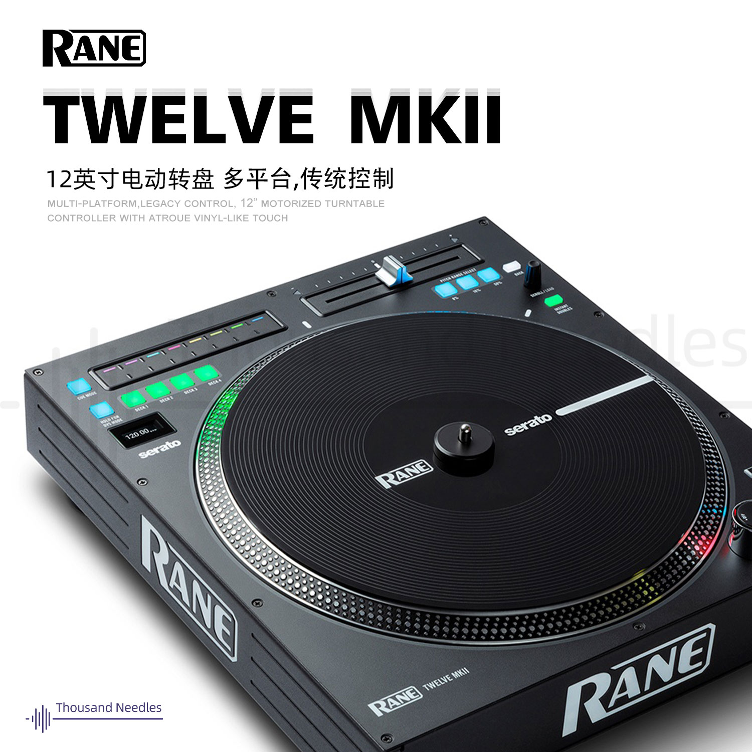 RANE莱恩 12mk2 twelve 模拟唱机时间码控制器Serato Traktor VDJ 影音电器 打碟机 原图主图