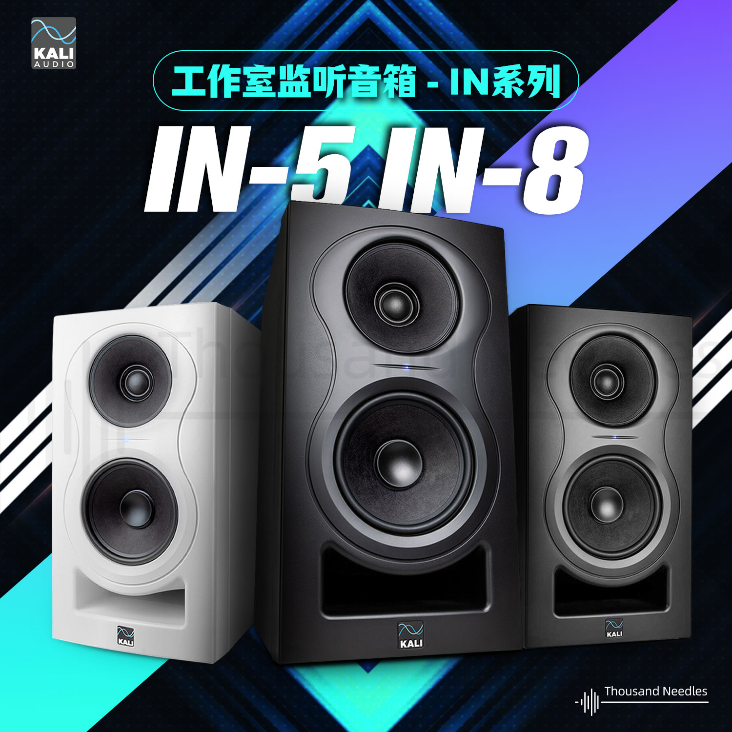 3分频监听音箱kali专业音响