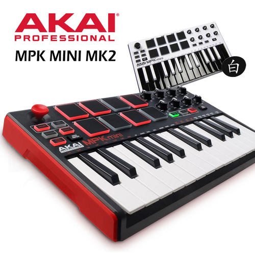 akaimpkminimk2控制器键盘控制器