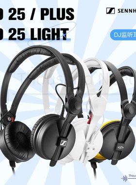 SENNHEISER/森海塞尔 hd25/HD 25 PLUS/light DJ监听耳机 75周年
