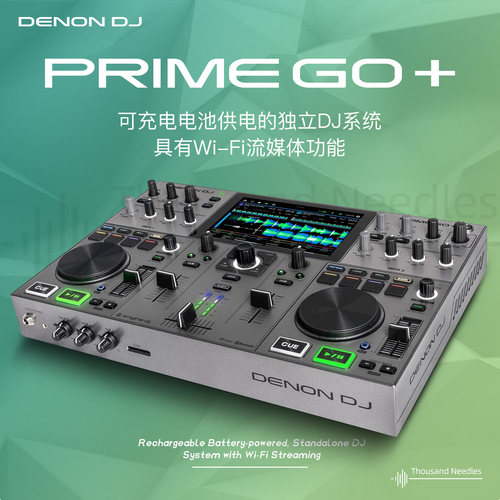 天龙U盘DJ打碟一体机机锂电池