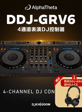 Alphatheta DDJ-GRV6 4通道表演DJ控制器