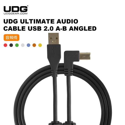 UDGUltimate音频线弯角型