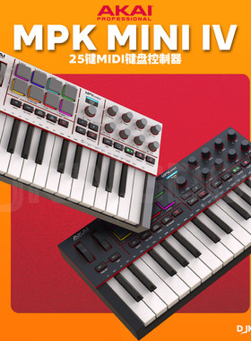 AKAI MPK Mini4 25键Midi控制器便携键盘