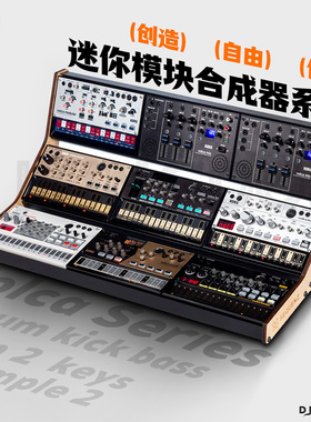 KORG Volca Drum/Bass/Keys/Samples/Kick/FM 合成器采样器