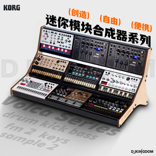 Bass 合成器采样器 KORG Drum Kick Samples Volca Keys