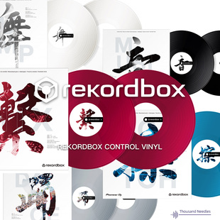 Pioneer先锋rekordbox dj时间码黑胶唱片一套2张time code vinyl