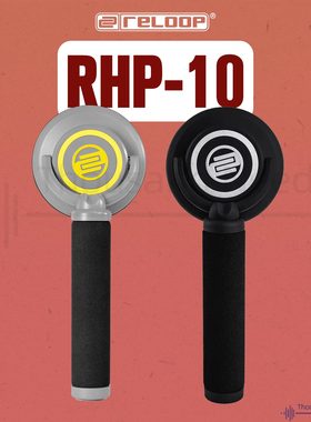 Reloop RHP-10 mono 单边专业DJ监听耳机单通道头夹舞台专用