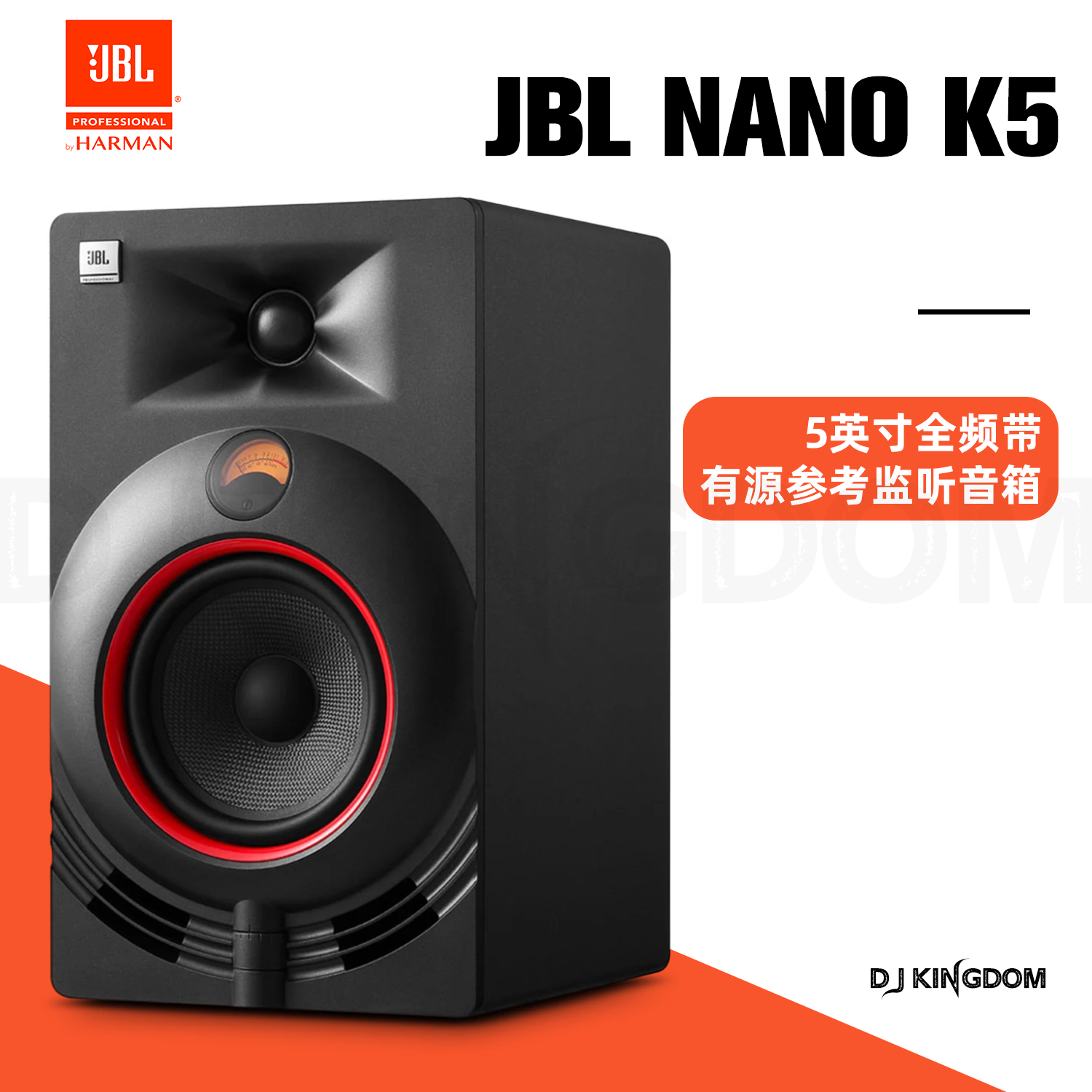 JBLNANOK55英寸源监听音箱