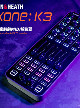 Allen & Heath Xone:K3 通用 专业DJ MIDI控制器