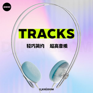 AIAIAI TRACKS 轻巧 简约 有线头戴式耳机