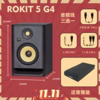 RP5G4 Отправка линии и поставки доставки