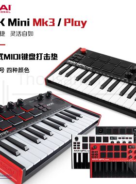 AKAI MPK MINI MK3 MIDI便携小键盘控制器25键 送软件教程