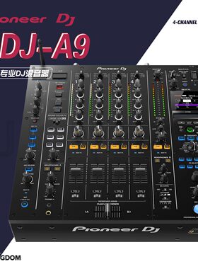 Pioneer/先锋 DJM-A9 混音台新旗舰内置声卡 音质提升含软件行货