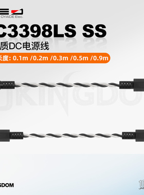 Oyaide欧亚德NEO DC-3398 SS LS直头单块效果器电源接线 102ssc
