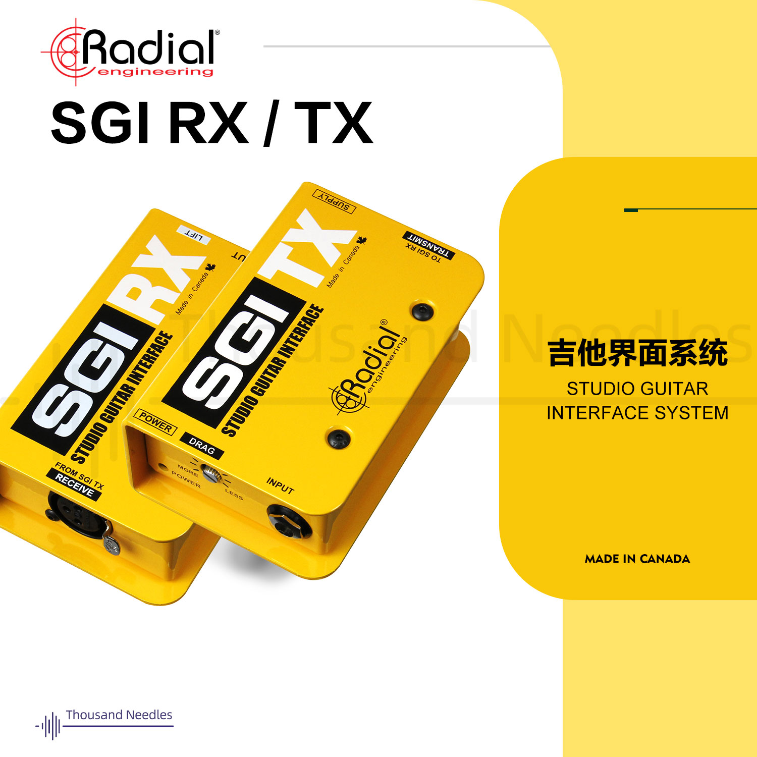 radial工作室吉他接口