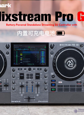 Numark Mixstream pro+ 露玛DJ一体机打碟机 插U盘SD卡 触摸屏幕