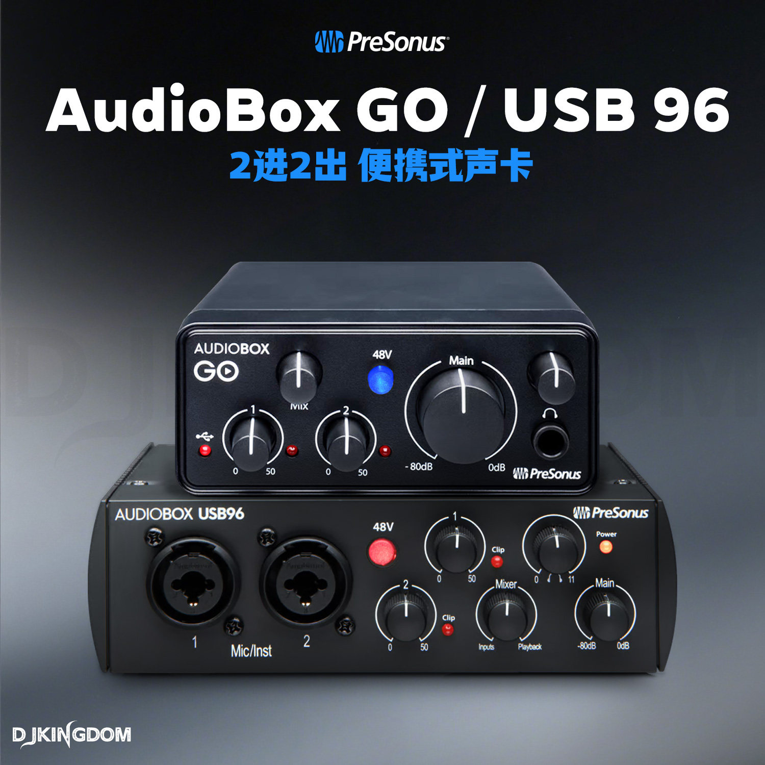 PreSonus普瑞声纳 AudioBox GO/USB 96 2进2出USB音频接口 声卡