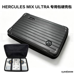 HERCULES/嗨酷乐 MIX ULTRA 专用包硬壳包 收纳包