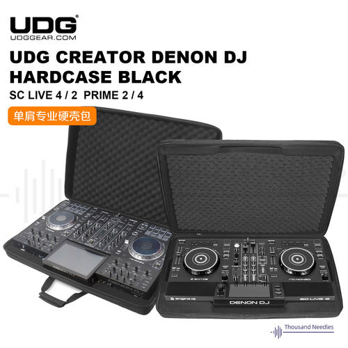 udgSClive硬壳收纳包
