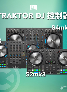现货 NI Traktor3 S2mk3/S4mk3/S3 dj midi控制器打碟机 正版软件