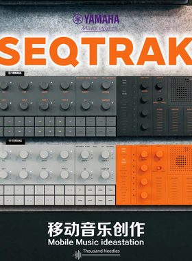 Yamaha/雅马哈 SEQTRAK 一体式合成器便携音乐工作站鼓机编曲制作