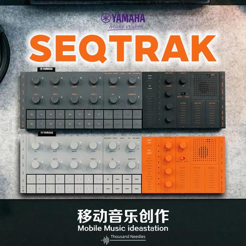 SEQTRAK一体式合成器鼓机